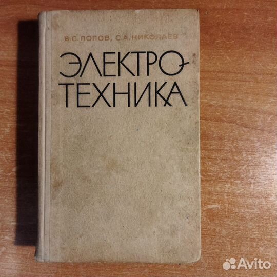 Техническая литература