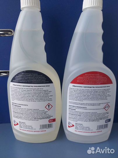 Чистящее средство для печей Merrychef
