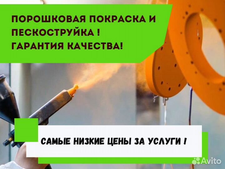 Порошковая покраска суппортов Металла Профиля