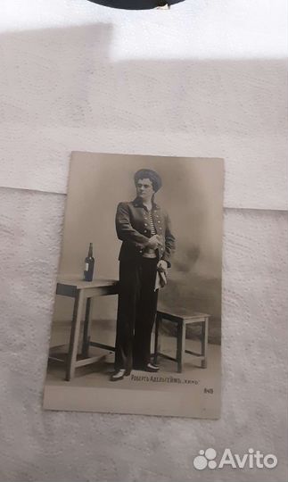 Дореволюционные почтовые карточки