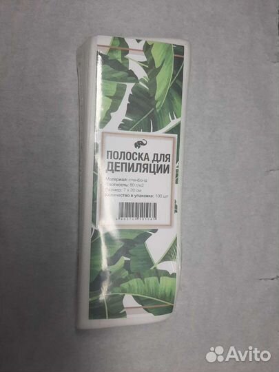 Полоски для депиляции