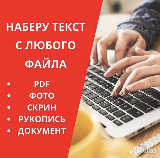 Написать, переписать конспект, курсовую, лекцию