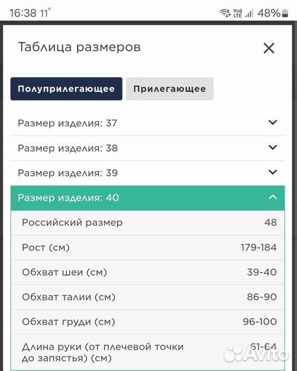 Рубашка Henderson новая