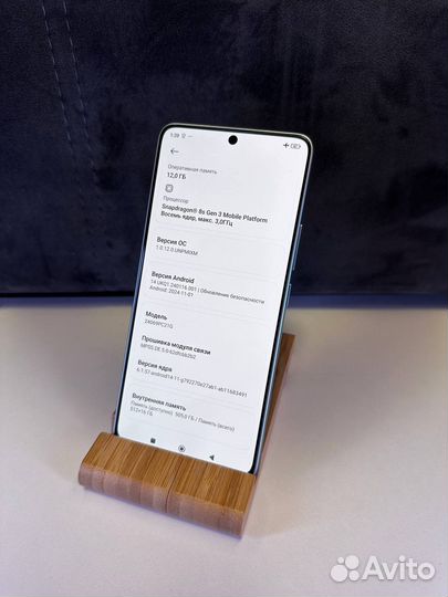 Xiaomi Poco F6, 12/512 ГБ
