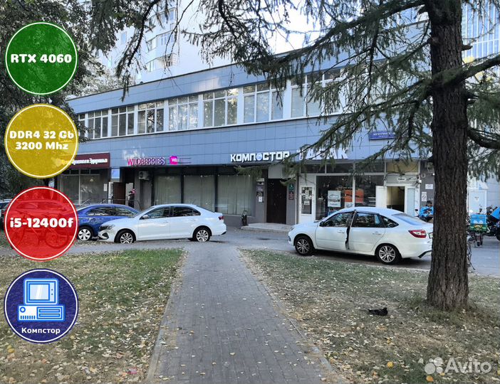 Системник игровой i5-RTX4060-32DDR4-NKW7921036-H610