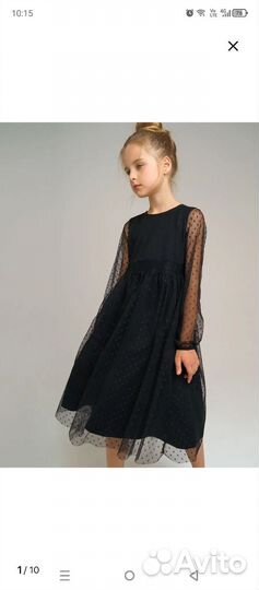 Нарядное платье