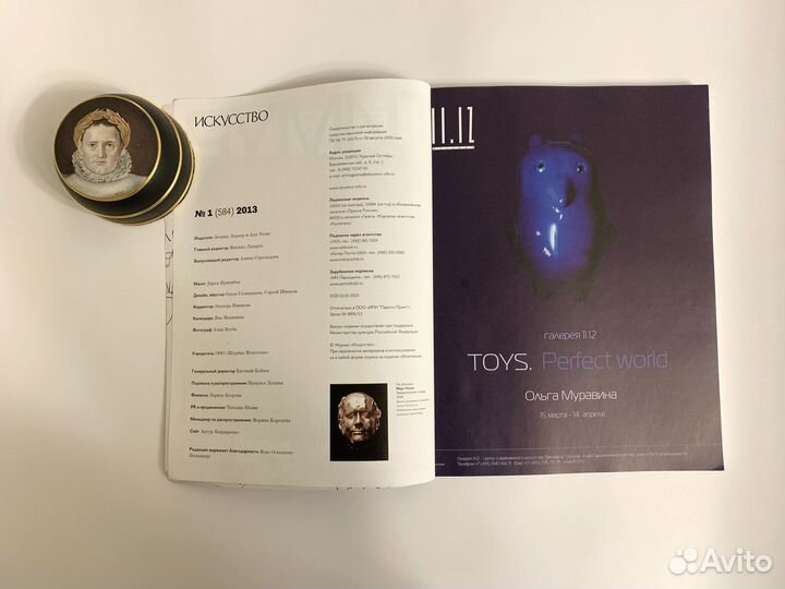 Журнал Искусство №1 (584) 2013 г The Art Magazine