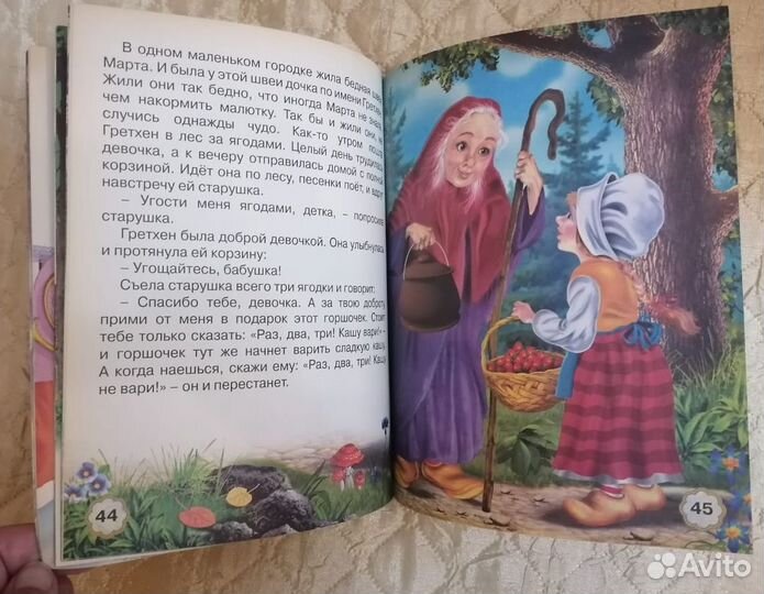 Книга 