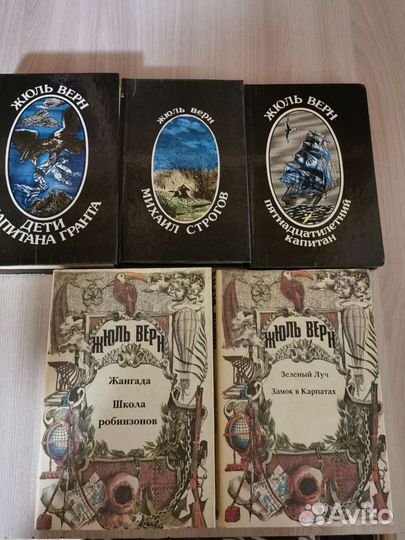 Книги из домашней библиотеки