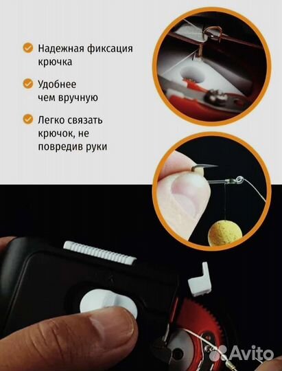 Рыболовные снасти / крючковяз 3 вида