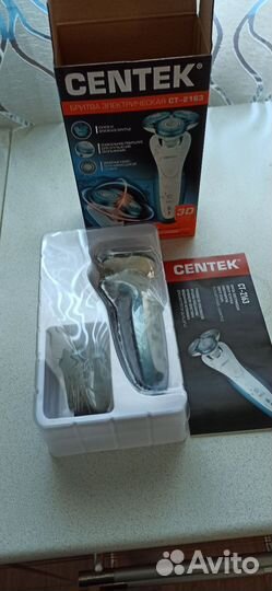 Бритва электрическая