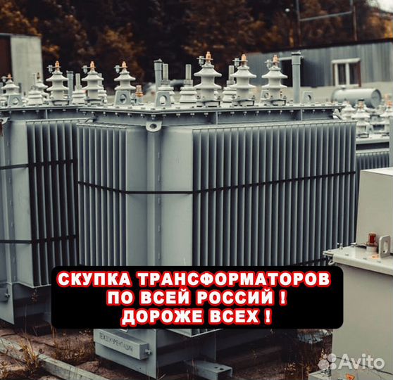 Трансформатор трм - (42F)