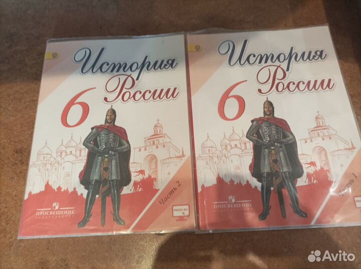 Учебники 6 класс