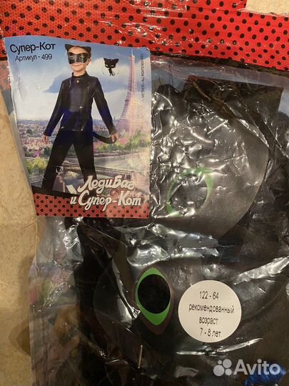 Карнавальный костюм супер кота 122