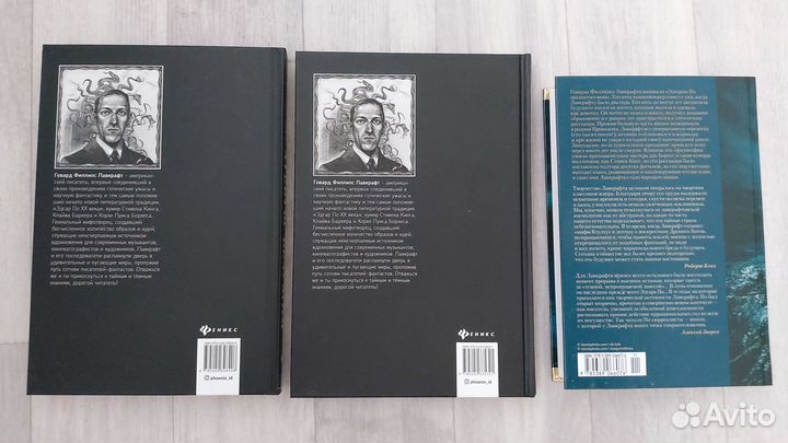Говард Филлипс Лавкрафт книги