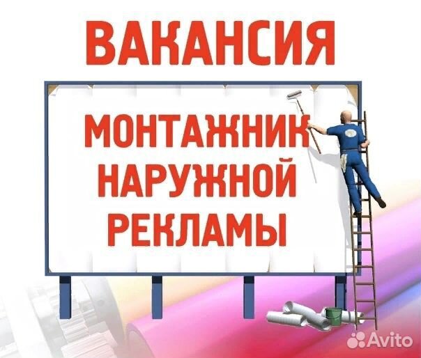 Мастер/ монтажник