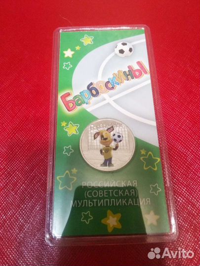 Мультики и другое