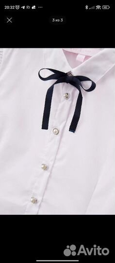 Блузка рубашка школьная 152