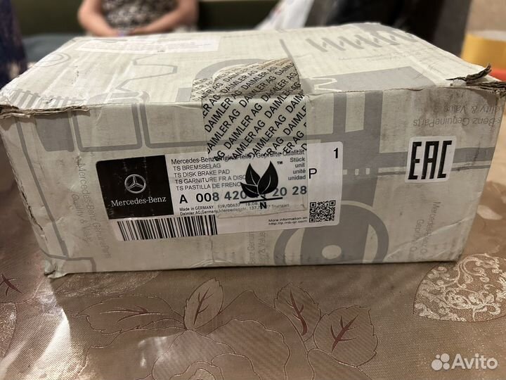 Комплект колодок тормозных Mercedes