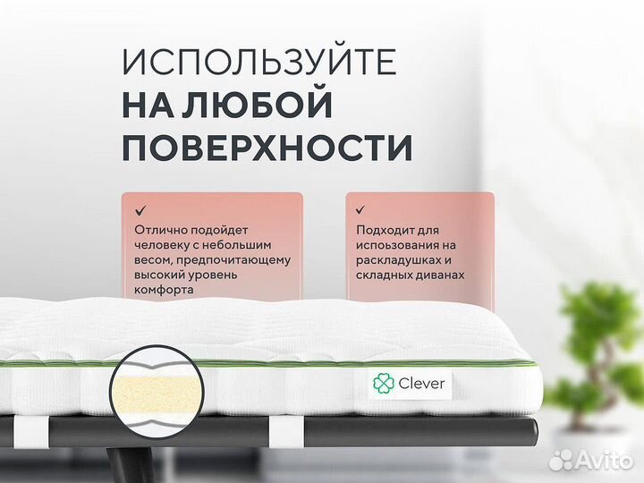 Влагостойкий чехол Clever FoamTop 140x195