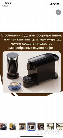 Капсульная кофемашина новая