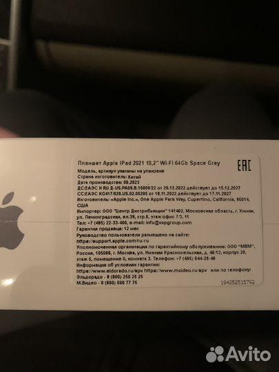 iPad (9th generation) Wi-Fi 64gb