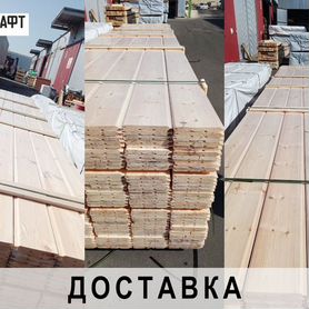 Имитация бруса 20*146 (138)*3000 мм сорт C сосна