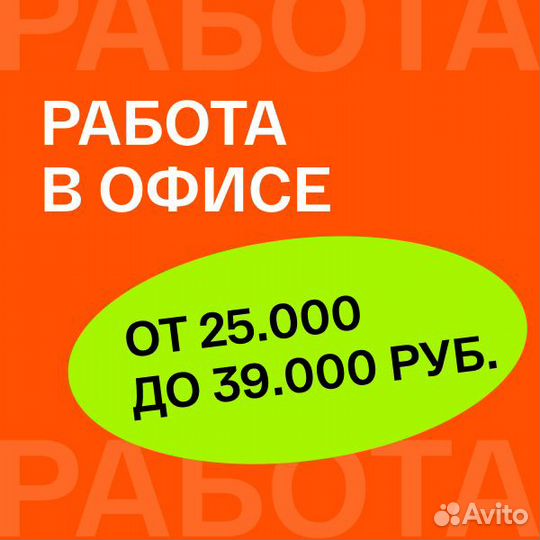 В центре города, продавец-консультант тех-поддержк