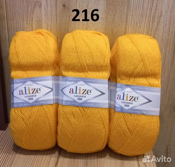 Пряжа Ализе Ланаголд 800