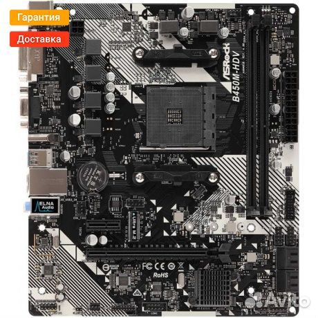 Материнская плата Asrock B450M-HDV R4.0 Socket AM4