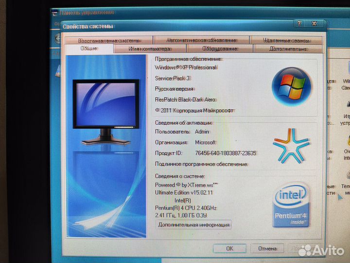 Продам компьютер