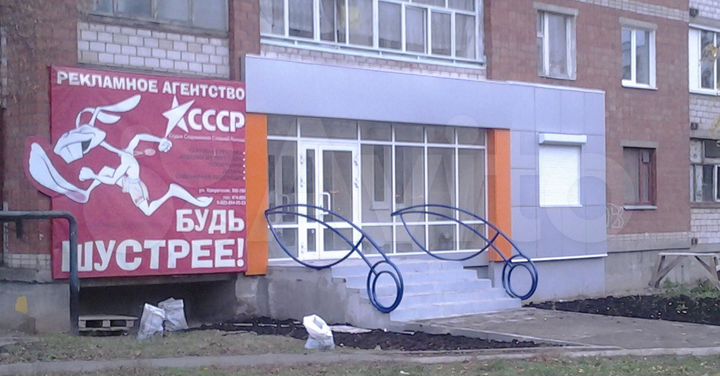 Свободного назначения, 55 м²