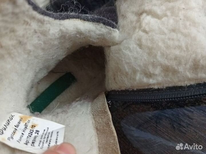 Валенки филипок 28