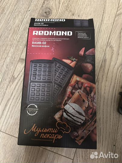 Мульпекарь Redmon