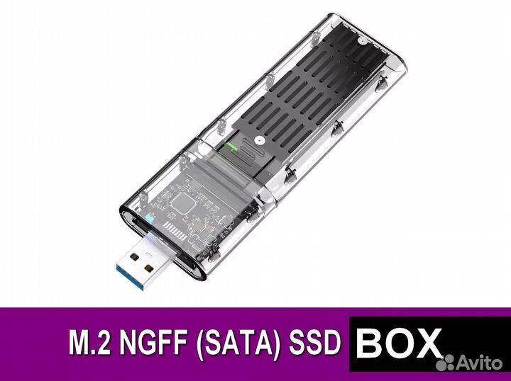 Бокс (box) для M.2 ngff SSD с USB 3.0