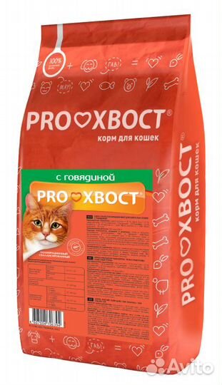 Прохвост сухой корм для кошек 10 кг
