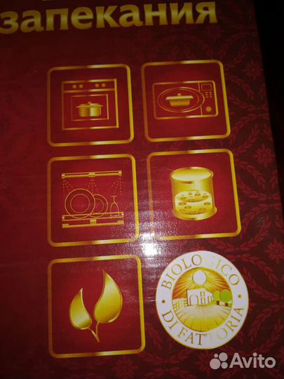 Форма для запекания