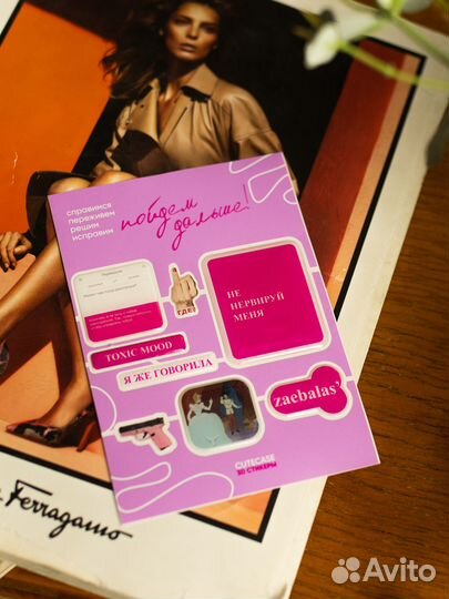 3D стикеры для телефона и в розницу