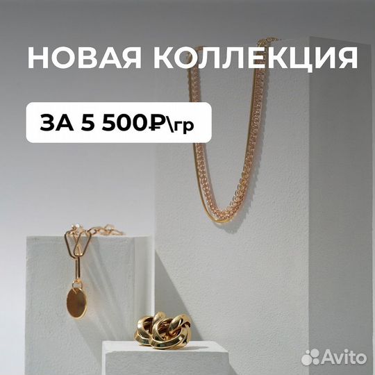 17/ Золотая печатка