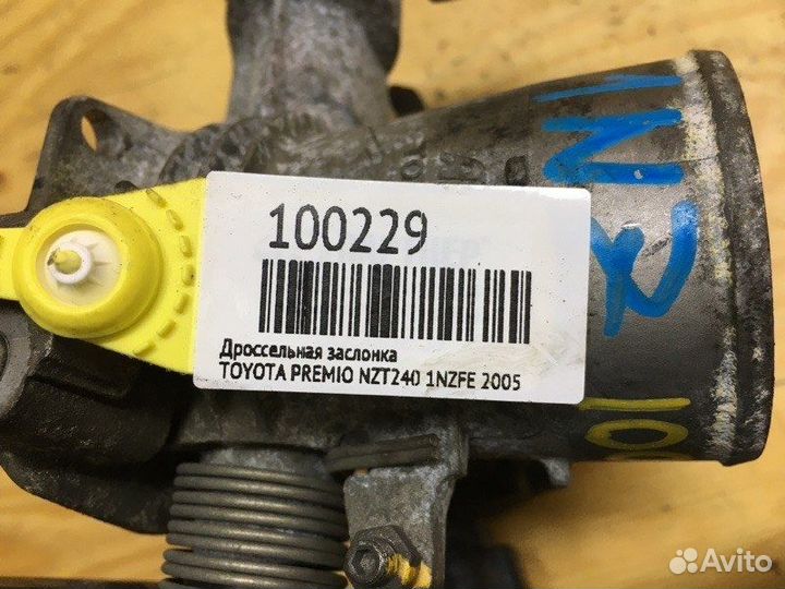 Дроссельная заслонка Toyota Premio NZT240 1nzfe