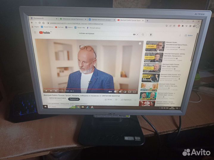 Монитор Acer 19