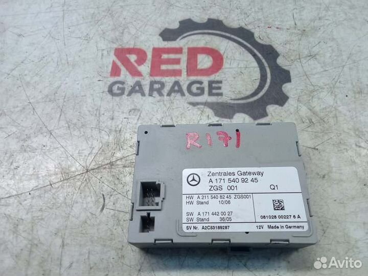 Блок управления центральным замком Mercedes-Benz