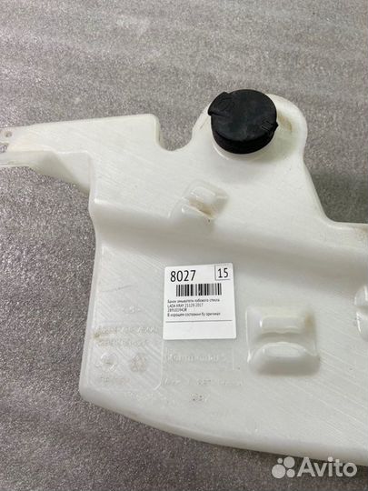 Бачок омывателя лобового стекла LADA Xray 21129