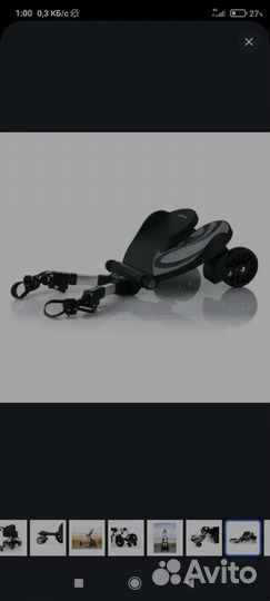 Подставка для второго ребенка