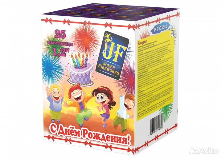 Салют фейерверк 