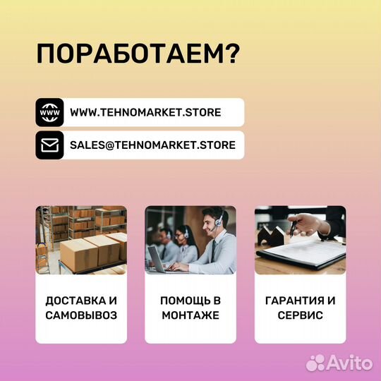 Тестораскаточная машина Danler KDF-650