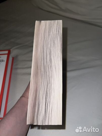 Государство