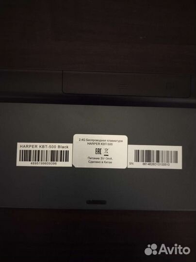 Клавиатура беспроводная