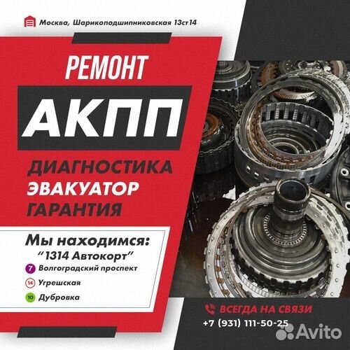 Ремонт АКПП A47DE Suzuki grand vitara с гарантией