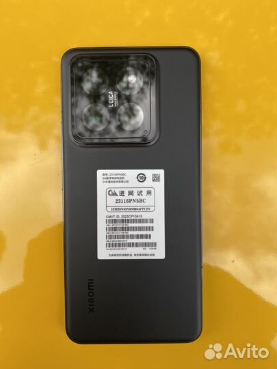 Xiaomi HyperOS 14 Pro 1TB